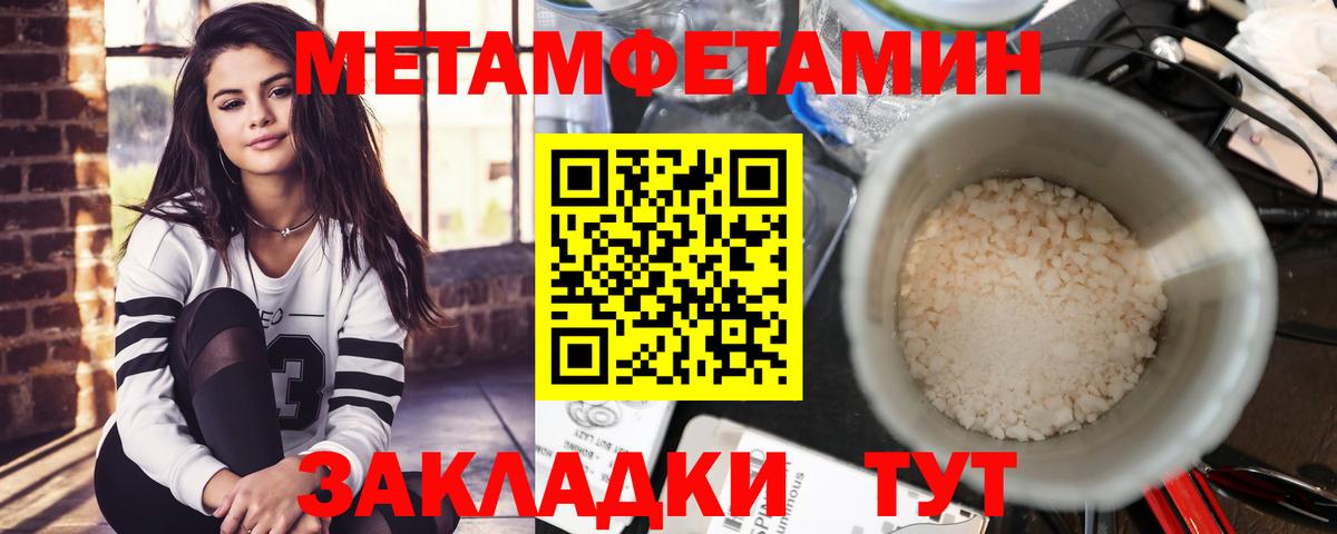 АМФ  Амфетамин VHQ  Вход с VPN  Amphetamine  Минеральные Воды 