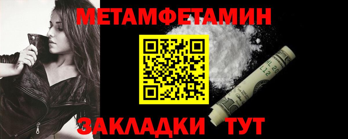 АМФ Premium Минеральные Воды