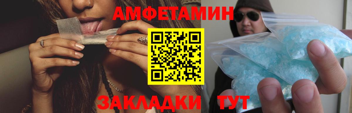 Мефедрон кристаллы  Минеральные Воды  Вход с VPN  ГАШИШ  МДМА  МАРИХУАНА  Cocaine 