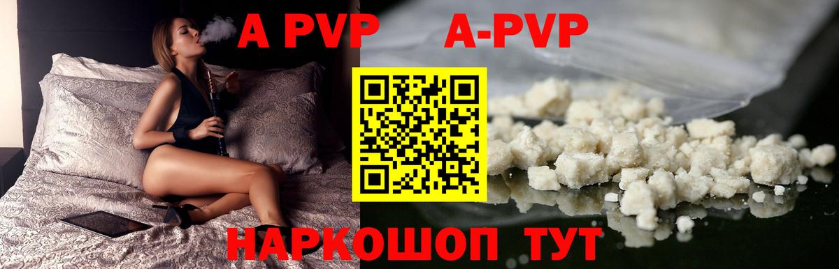 Alfa_PVP  Альфа ПВП СК  А ПВП СК КРИС  Вход с VPN  Минеральные Воды 