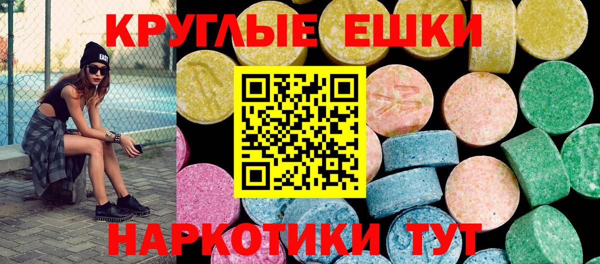 ЭКСТАЗИ mix Минеральные Воды