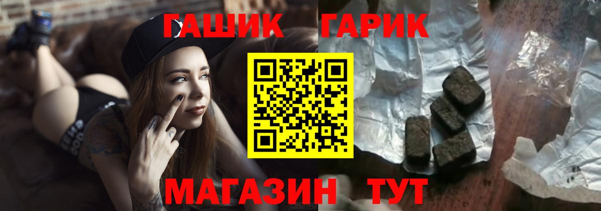 ГАШИШ индика сатива Минеральные Воды