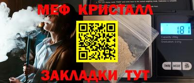 мефедрон VHQ Гусев