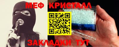 мефедрон VHQ Гусев