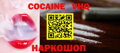кокаин Гусиноозёрск