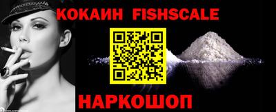 мефедрон VHQ Гусев