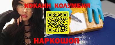 кокаин Гусиноозёрск