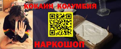 мефедрон VHQ Гусев