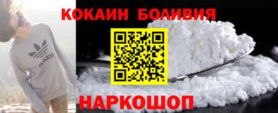 кокаин Гусиноозёрск