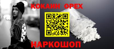 spice Гусь-Хрустальный