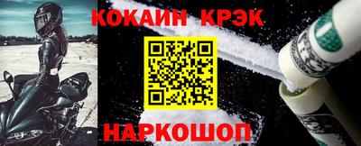 spice Гусь-Хрустальный