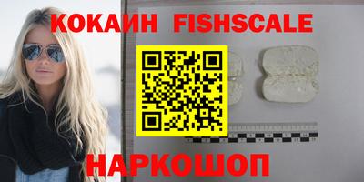 кокаин Гусиноозёрск