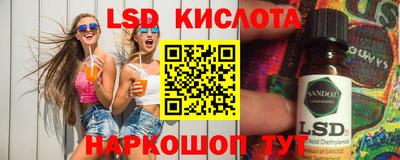 мефедрон VHQ Гусев