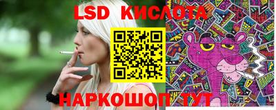 мефедрон VHQ Гусев