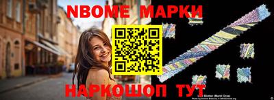 мефедрон VHQ Гусев