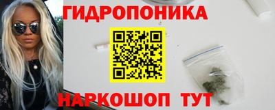 мефедрон VHQ Гусев