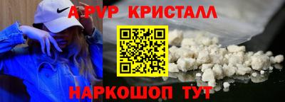 spice Гусь-Хрустальный