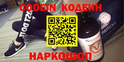 мефедрон VHQ Гусев