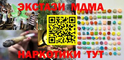 кокаин Гусиноозёрск