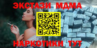 кокаин Гусиноозёрск