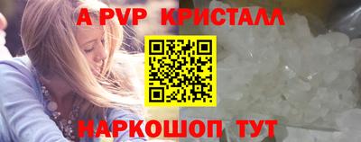 spice Гусь-Хрустальный