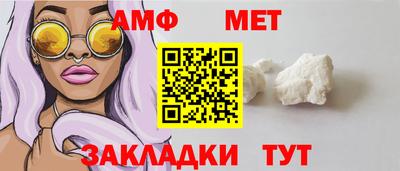 мефедрон VHQ Гусев