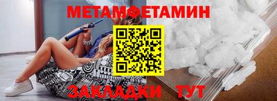 кокаин Гусиноозёрск