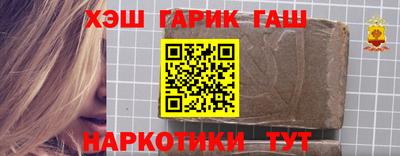 мефедрон VHQ Гусев