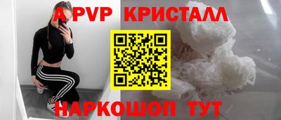 spice Гусь-Хрустальный