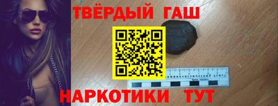 кокаин Гусиноозёрск