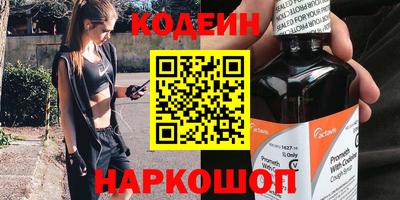 мефедрон VHQ Гусев