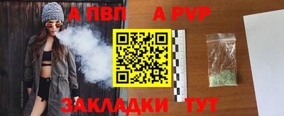 мефедрон VHQ Гусев