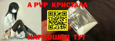 spice Гусь-Хрустальный