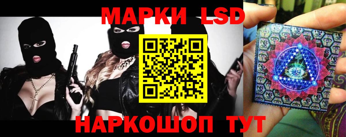 ЛСД экстази кислота  блэк спрут сайт  ЛСД экстази  Вход с VPN  Минеральные Воды  Лсд 25 экстази кислота 