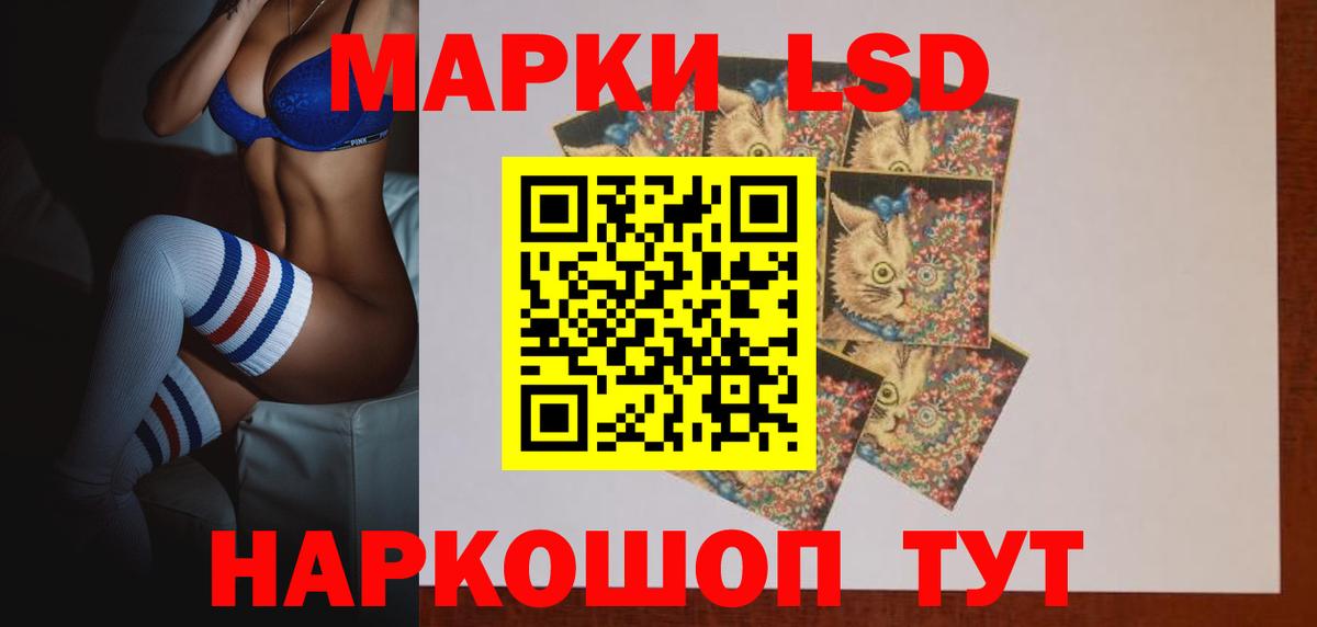 Лсд 25 экстази кислота Минеральные Воды
