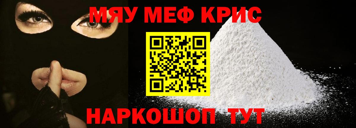 МЕФ Минеральные Воды