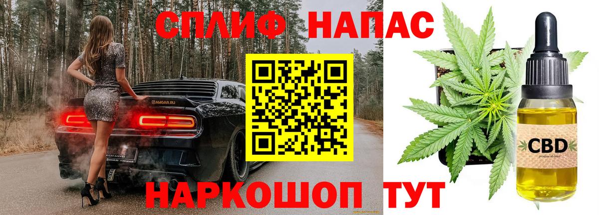 Канабис THC 21%  Вход с VPN  Минеральные Воды  Марихуана Bruce Banner  МАРИХУАНА конопля  Марихуана Ganja 